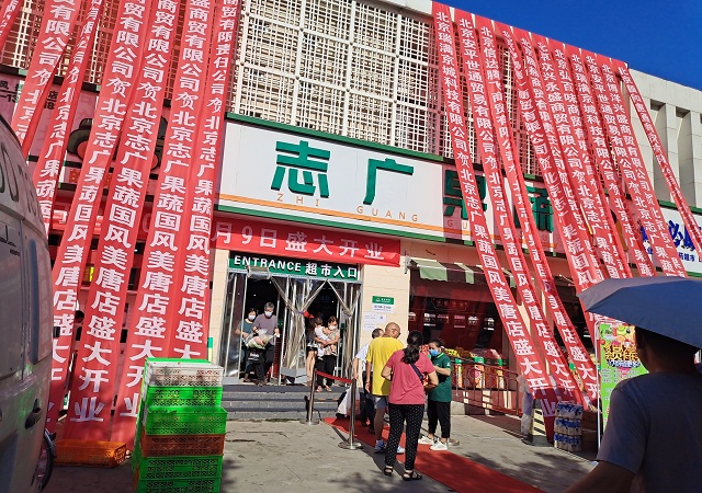 九州体育(中国)股份有限公司国风美唐店开业——购物体验再升级